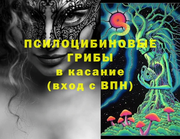 каннабис Вязьма