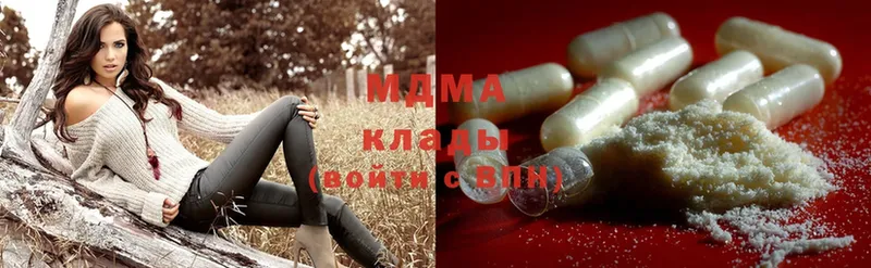 MDMA молли  Кукмор 